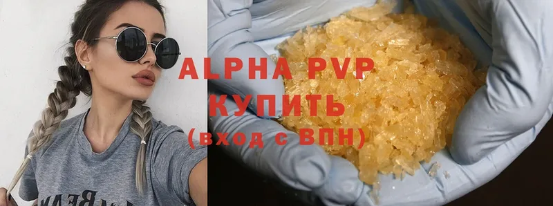 A PVP СК КРИС  Дегтярск 