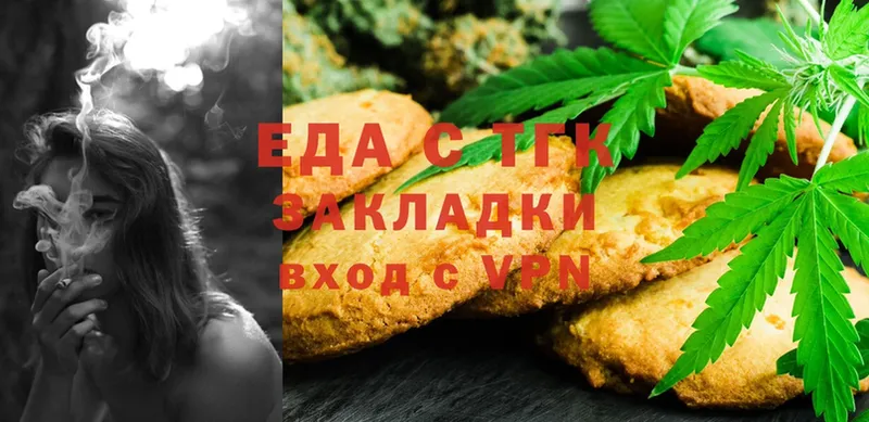 Canna-Cookies конопля  где купить наркотик  Дегтярск 